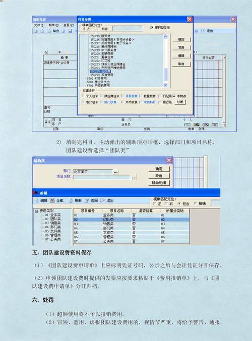 构建电商网站的费用预算指南