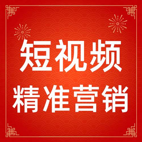 转型 谁在玩短视频,短视频内容管理,让刷赞更高效