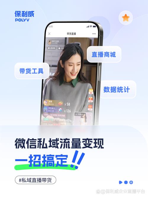 秒刷与微信刷，高效获取流量的指南