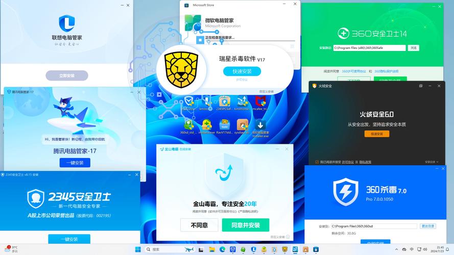电脑杀毒软件打不开补丁,紧急指南