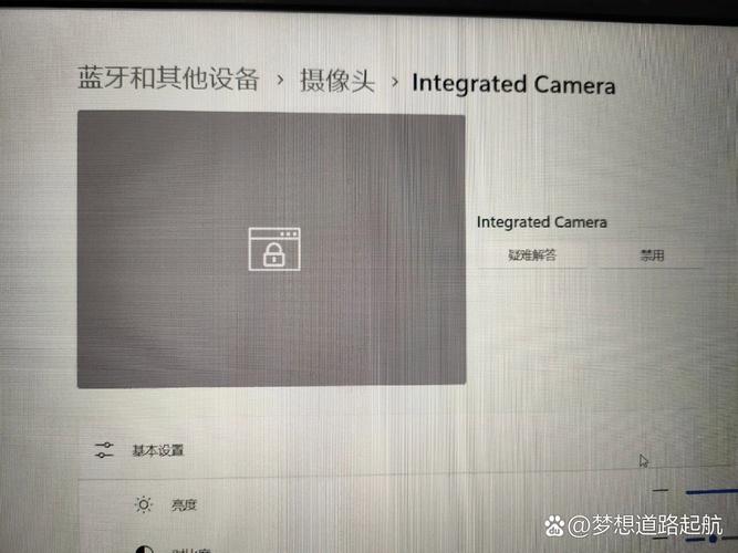 电脑散热 Trou Manage,解决电脑摄像头驱动下载的问题