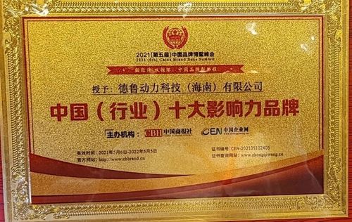 如何用蒙城网络宣传公司提升品牌影响力？你值得信赖！