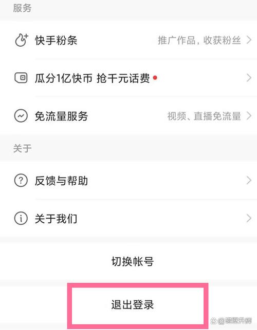 如何用快手刷出流量?这1个关键步骤,你必须知道!