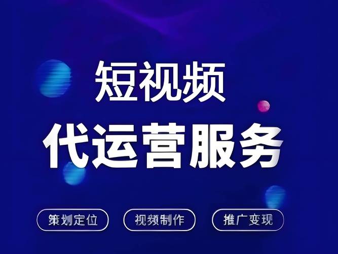 快手抖音业务代刷,高效获取代刷需求,助力抖音内容推广