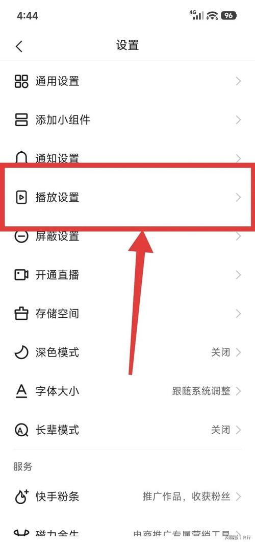 快手群拉人必看，如何用快手秒刷浏览和双击精准拉人