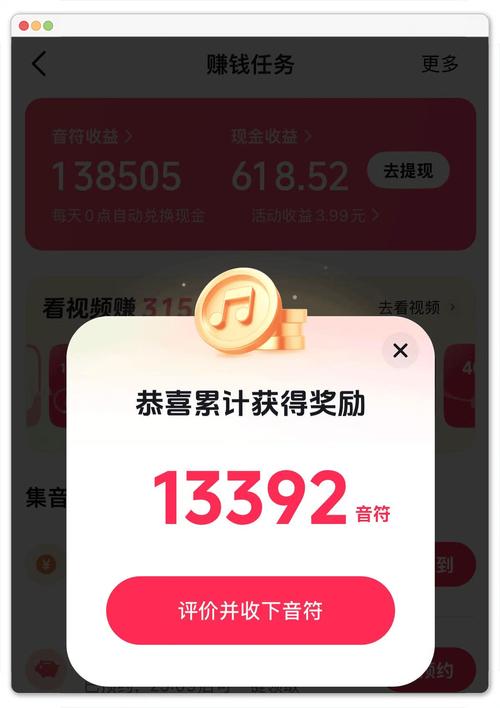 如何在抖音上高效刷赞？这些小技巧你一定要知道！