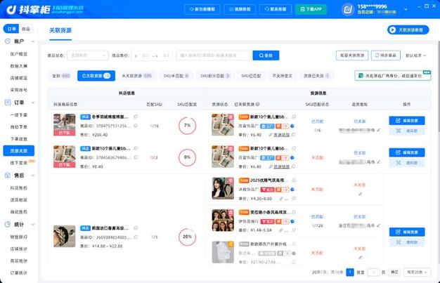 如何让点赞下单平台自助更高效?支付宝点赞下单平台自助详解