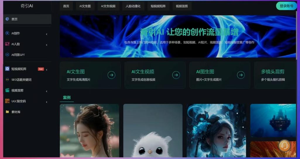 短视频平台，用户获取与传播的双刃剑