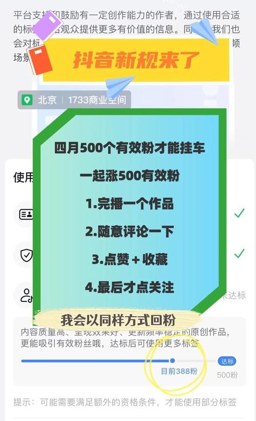 如何利用抖音赞墨言代网和抖音播放网站免费进行内容营销