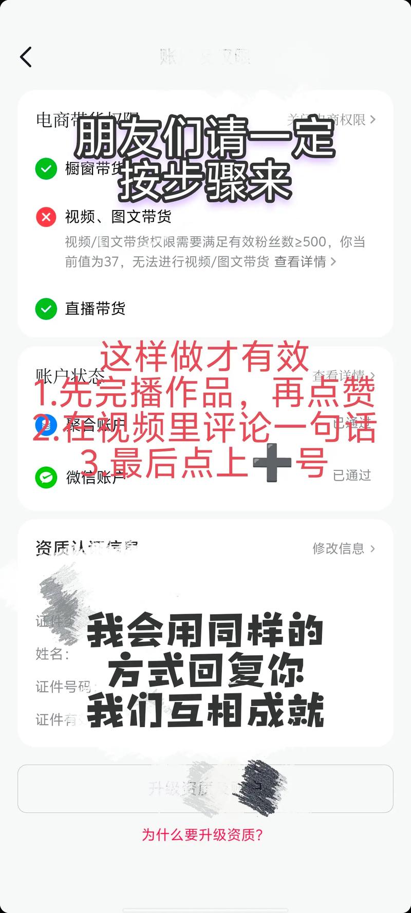阅读这里,你可能对如何高效获取评论点赞数据感兴趣,特别是结合短视频平台的代刷工具。以下将为你提供一些实用的建议和方法,帮助你快速获取评论点赞数据,并利用这些数据来优化你的内容