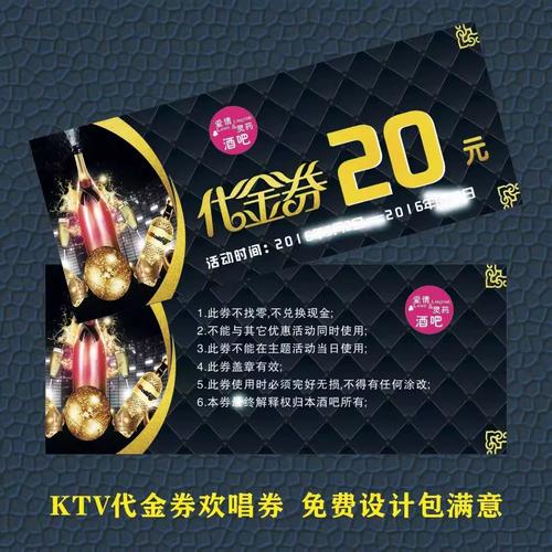 抖音福利代币代金券,全民K歌代币代金券代币代购指南