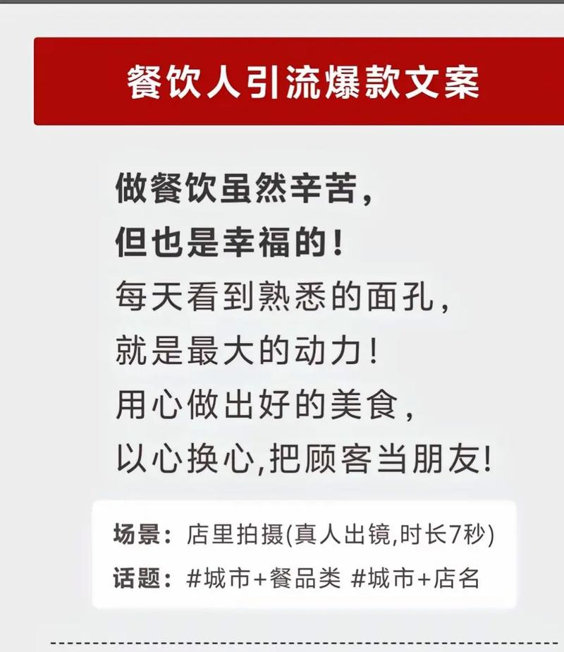 如何在抖音免费代刷浏览量中脱颖而出?