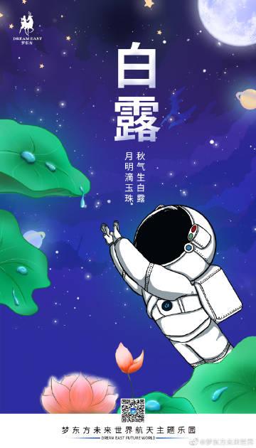 超值配置开启你的未来