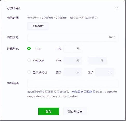 如何在快手、微信、dy业务等平台快速下单，享受低价体验？
