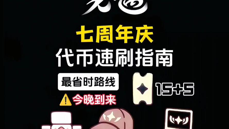 短视频代币获取指南，抖音代币秒到代币系统解析