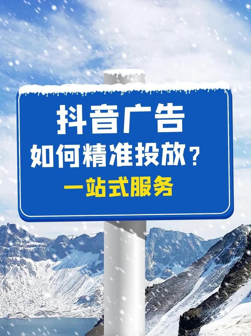用抖音刷屏优化你的刷屏效率