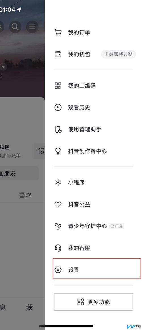 如何正确设置抖音代播次数