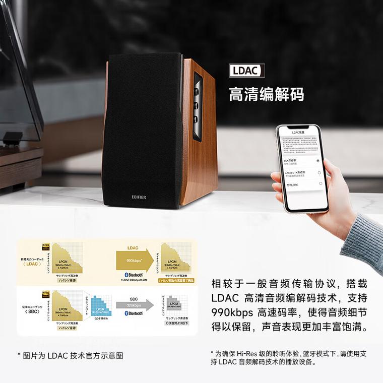 漫步者电脑音箱杂音问题及解决指南