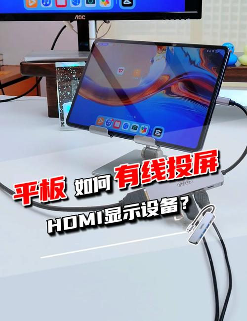 平板电脑电源线连接指南，让平板电脑充满活力