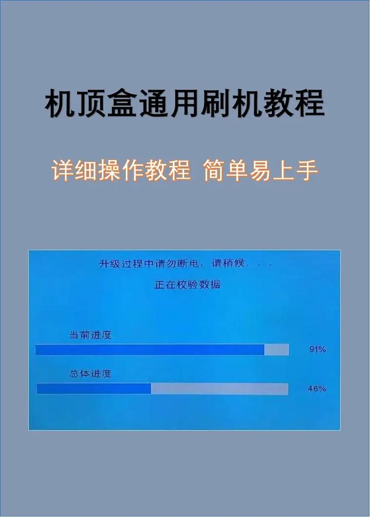 如何快速获得免费刷赞和刷机？刷赞技巧与刷机技巧结合）