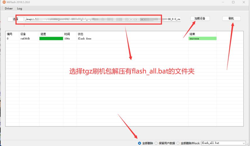 如何快速获得免费刷赞和刷机?刷赞技巧与刷机技巧结合)
