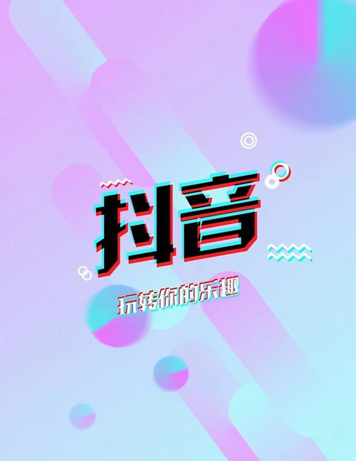 抖音商城浏览量低,ks低价业务软件,播放ios问题分析及解决方案指南