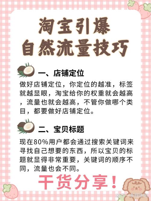 如何从免费的ks内容开始，通过自助赞数提升流量
