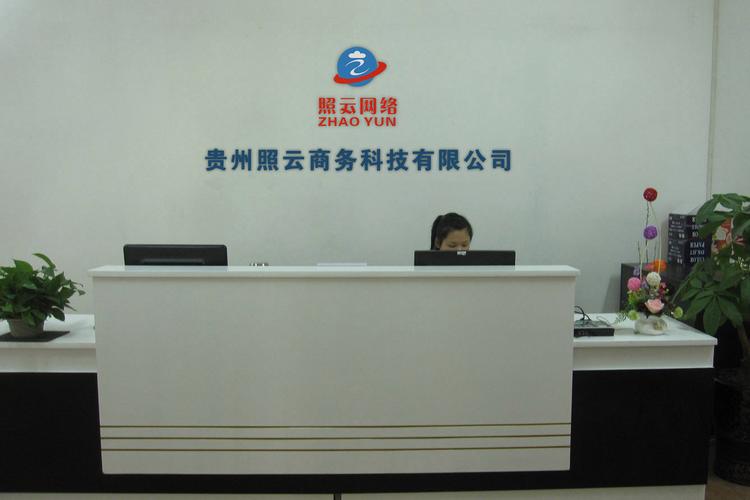 贵州网络推广外包公司