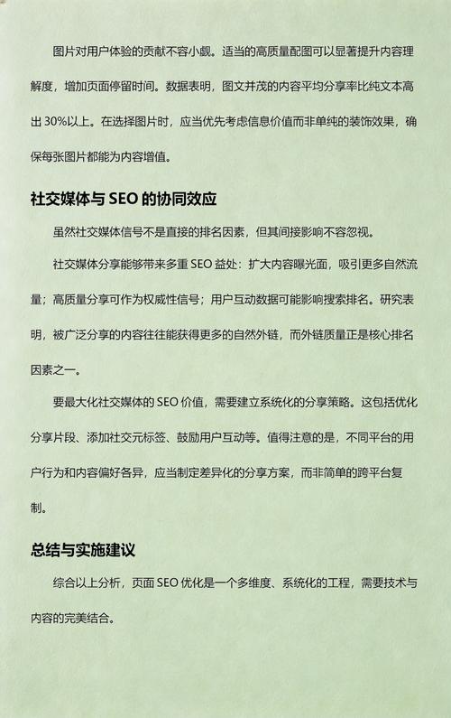 为什么选择海口SEO网络公司？从SEO到流量，海口SEO的最佳实践