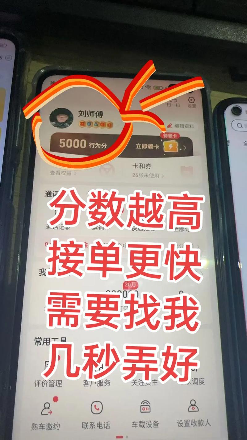 抖音推送自助下单平台、任务代与dy互赞互粉群