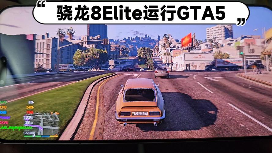 电脑配置指南，让GTA5游戏顺利运行