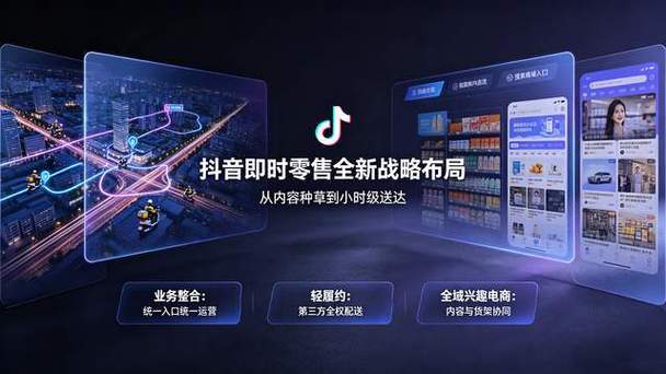 免费资源，高效刷赞自助与抖音业务全解析