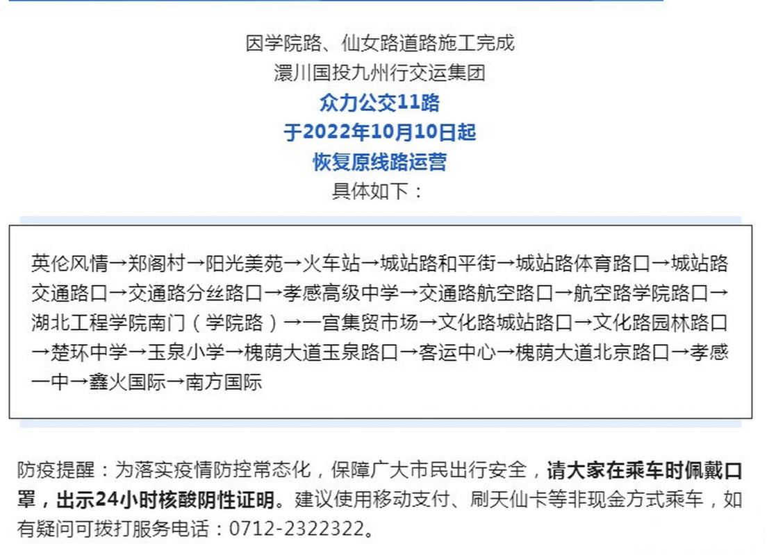 如何打造学院路的正面网站?从目标定位到运营优化