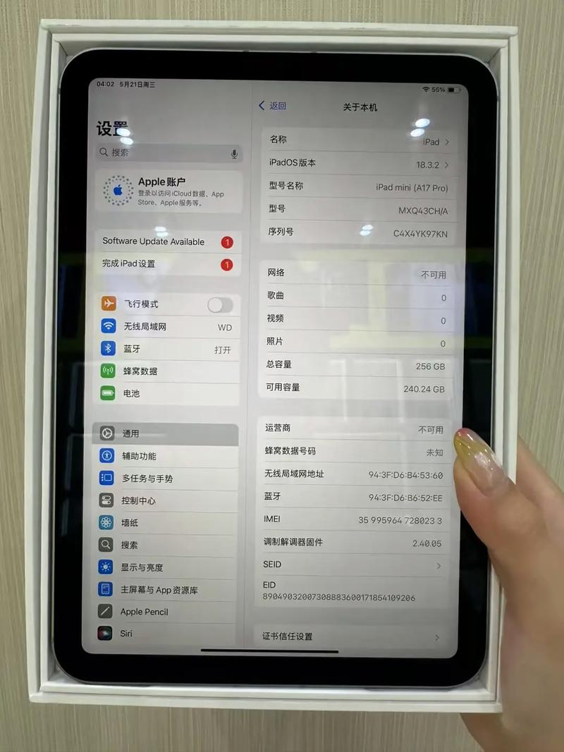 高效使用苹果平板mini,从基础到高级,轻松搞定你的日常