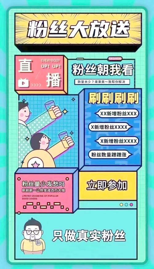 快手粉丝代，如何通过短视频营销赢取用户