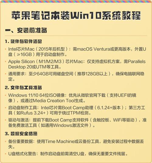 两台电脑如何建立局域网？苹果笔记本电脑报价指南