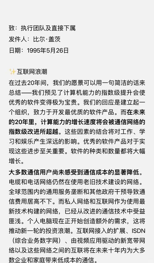 信息流网络,信息如何在互联网上流动?你的认知是否正确?