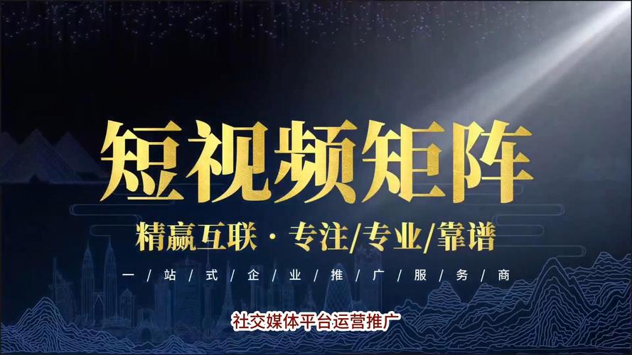 应城网络推广公司，助力品牌成功，开启你的网络推广新篇章