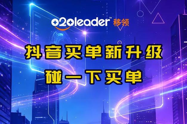 抖音粉丝点赞自助平台指南,dy抖音代网站业务平台墨言全网最低价卡盟