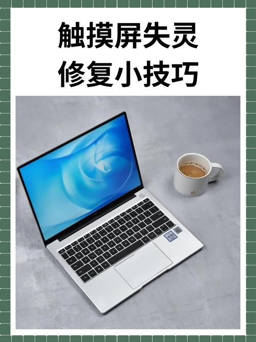 苹果电脑与电脑维修，实用指南与小技巧