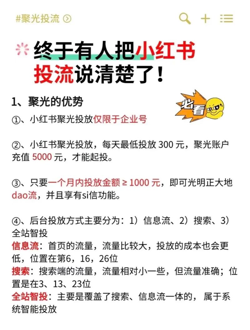主页链接是什么意思？如何优化主页以提升账号曝光和转化率？