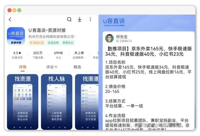 抖音刷赞平台自助，打开广阔的市场