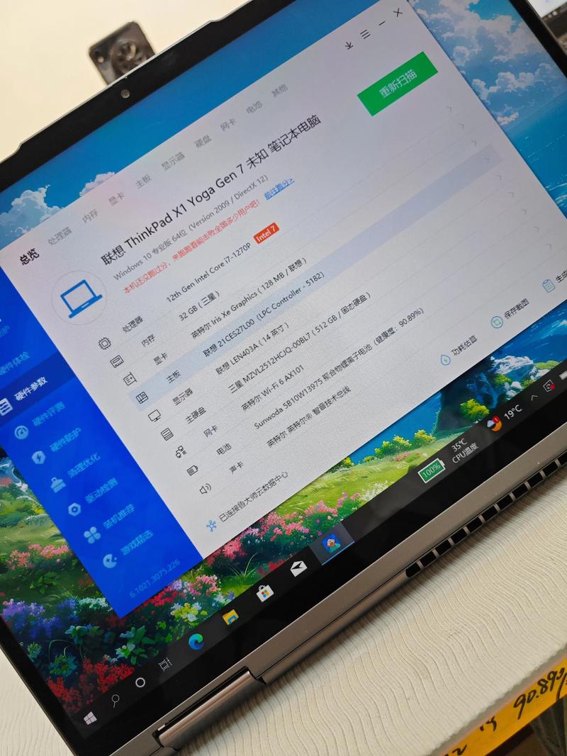 最高配置电脑，让硬件成为你的 ally
