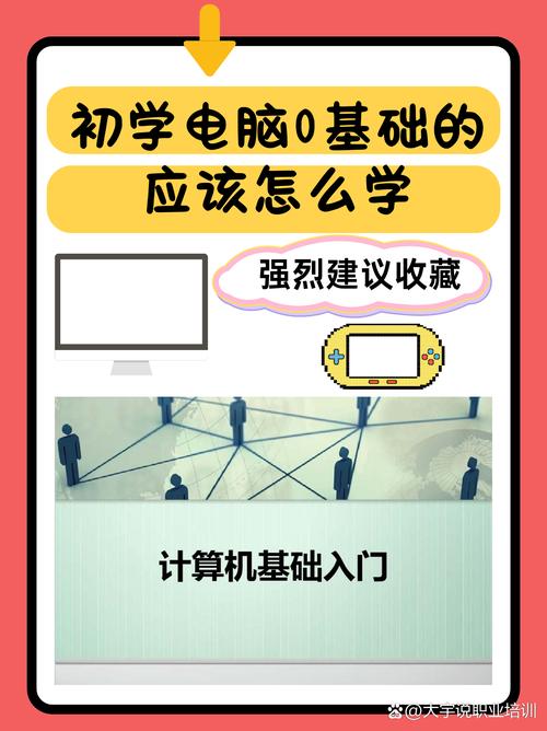 从零开始配置你的电脑,让Your computer run smoothly