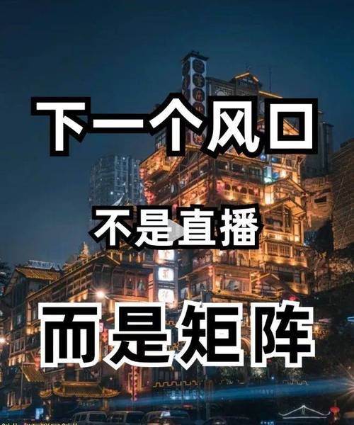 如何在抖音上轻松实现24小时自助推广?
