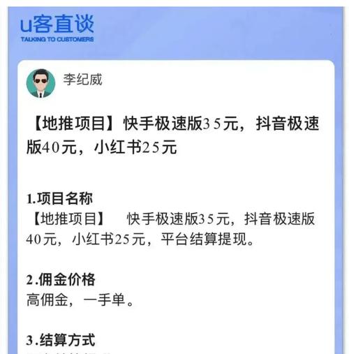 如何在抖音上轻松实现24小时自助推广？