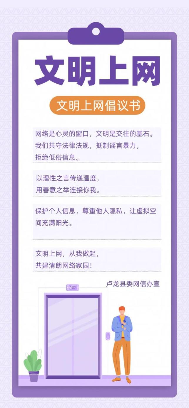 如何让网络环境更美好，网络建设推广保定