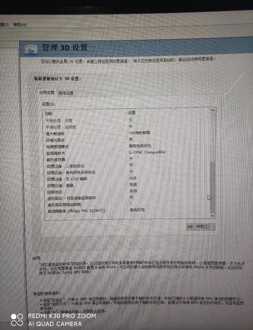如何设置Oddwk显卡？Step by Step