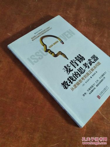 接下来是我的思考过程