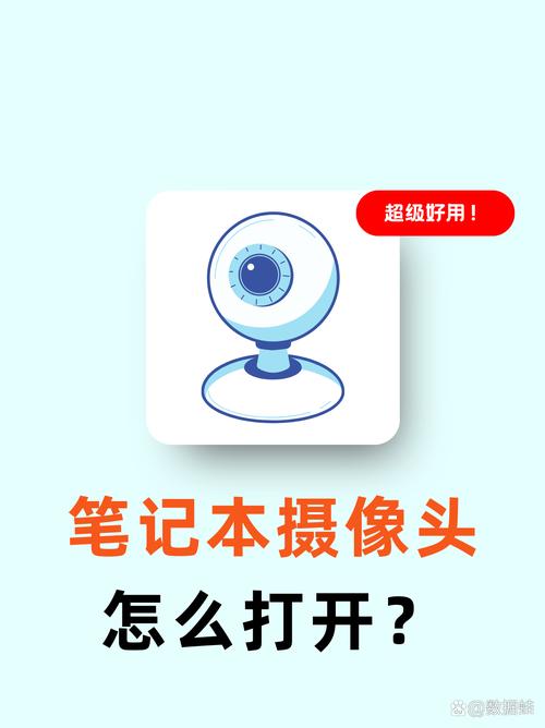 如何在电脑上登录微信?安装摄像头很简单!